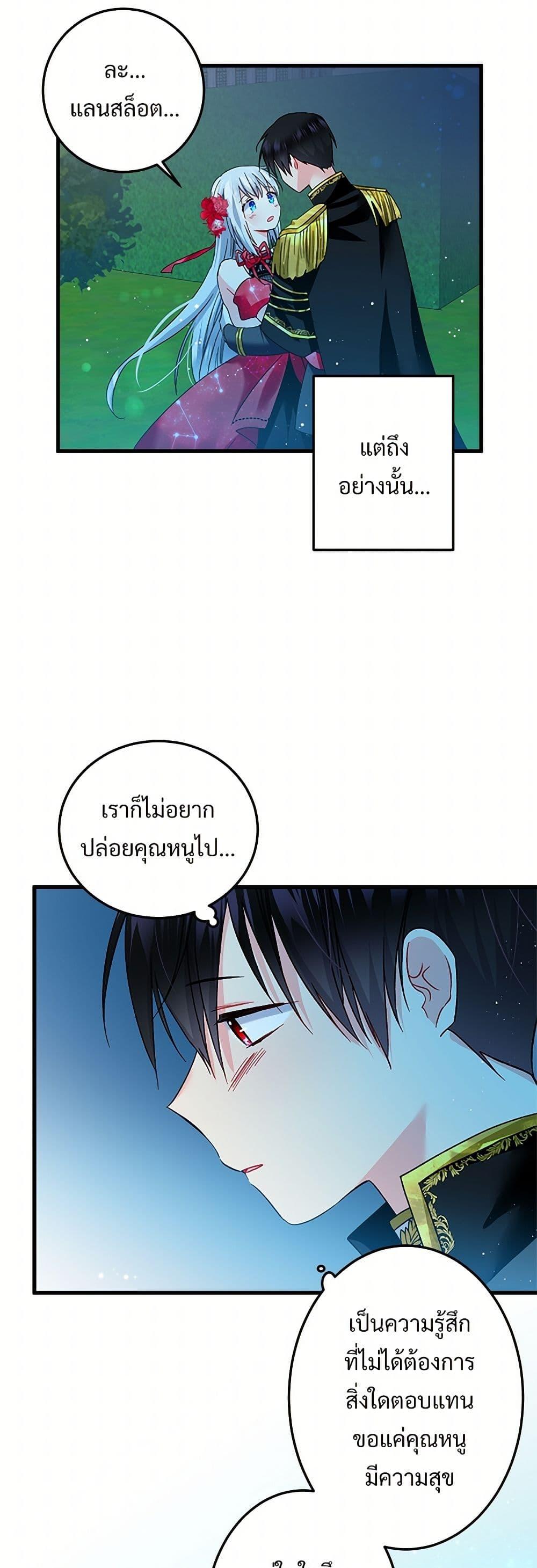 Manga-lc-com อ่านมังงะ อ่านการ์ตูน ออนไลน์ ฟรี The Lady’s Butler ตอนที่ 1 2 3 4 5 6 7 8 9 10 11 12 13 14 ฟรี ไม่มีโฆษณา Manga-lc - อ่าน มังงะ อ่าน การ์ตูน ออนไลน์ อ่านมังงะ ฟรี