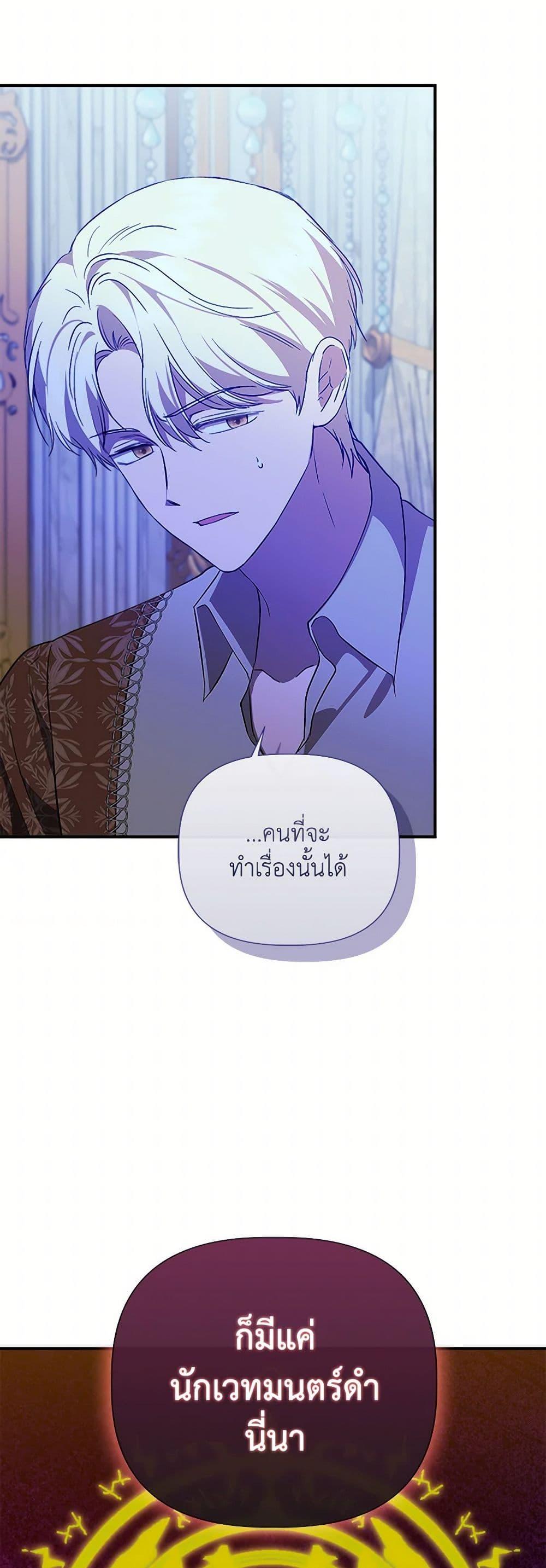Manga-lc-com อ่านมังงะ อ่านการ์ตูน ออนไลน์ ฟรี I Wasn’t the Cinderella ตอนที่ 1 2 3 4 5 6 7 8 9 10 11 12 13 14 ฟรี ไม่มีโฆษณา Manga-lc - อ่าน มังงะ อ่าน การ์ตูน ออนไลน์ อ่านมังงะ ฟรี