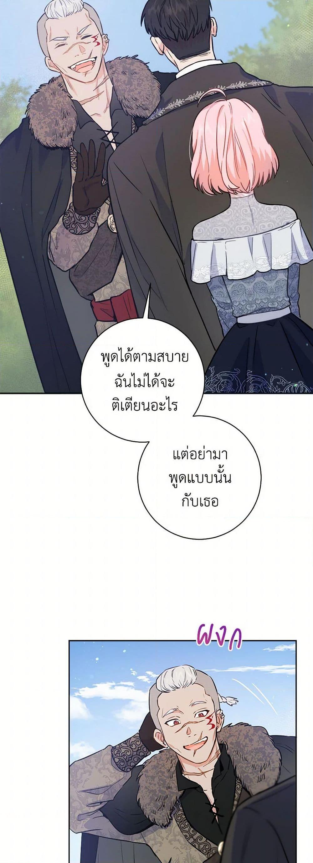 Manga-lc-com อ่านมังงะ อ่านการ์ตูน ออนไลน์ ฟรี The Heiress’s Double Life ตอนที่ 1 2 3 4 5 6 7 8 9 10 11 12 13 14 ฟรี ไม่มีโฆษณา Manga-lc - อ่าน มังงะ อ่าน การ์ตูน ออนไลน์ อ่านมังงะ ฟรี