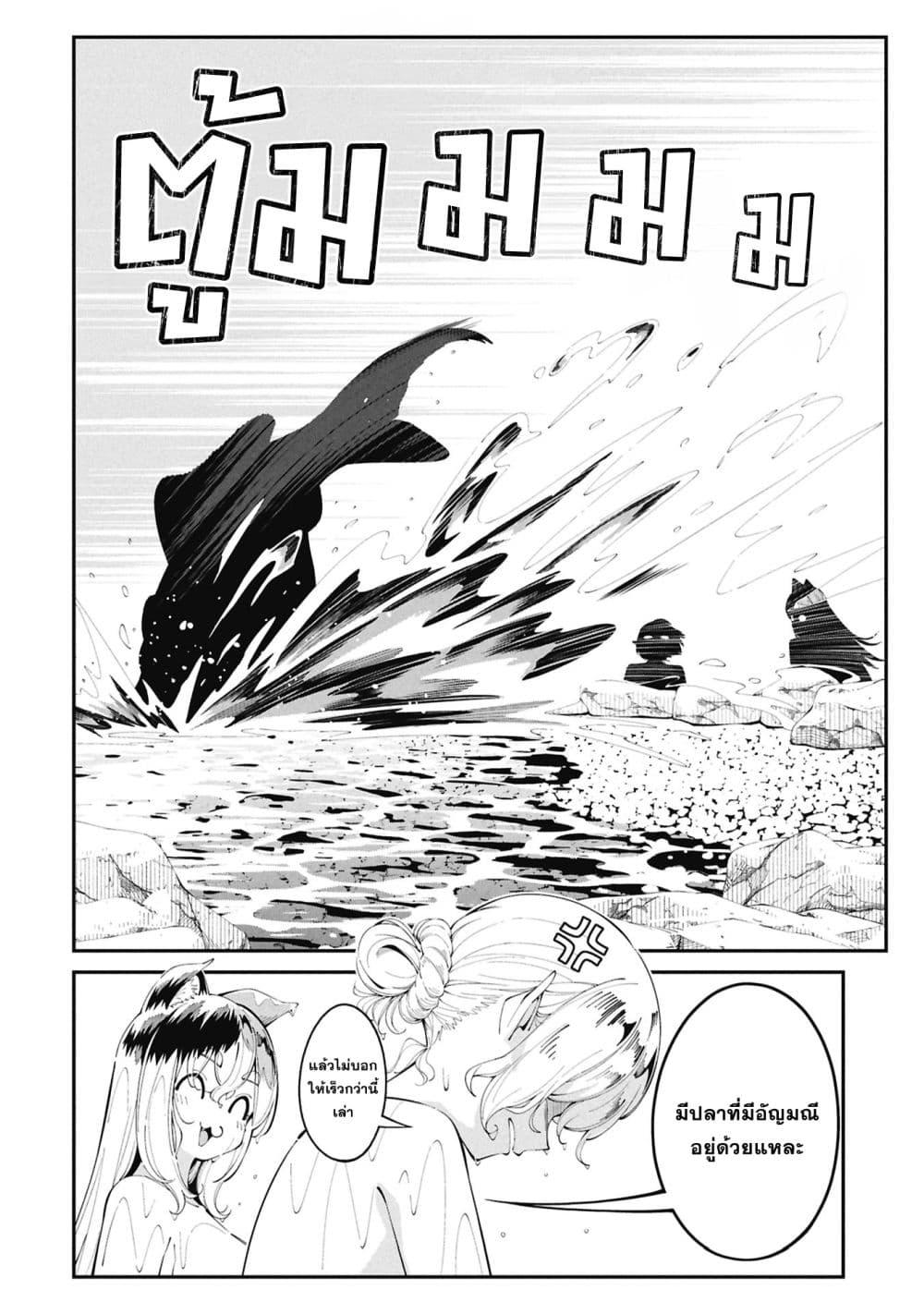Manga-lc-com อ่านมังงะ อ่านการ์ตูน ออนไลน์ ฟรี Tsurizao Hitotsu de Isekai Hourou ตอนที่ 1 2 3 4 5 6 7 8 9 10 11 12 13 14 ฟรี ไม่มีโฆษณา Manga-lc - อ่าน มังงะ อ่าน การ์ตูน ออนไลน์ อ่านมังงะ ฟรี