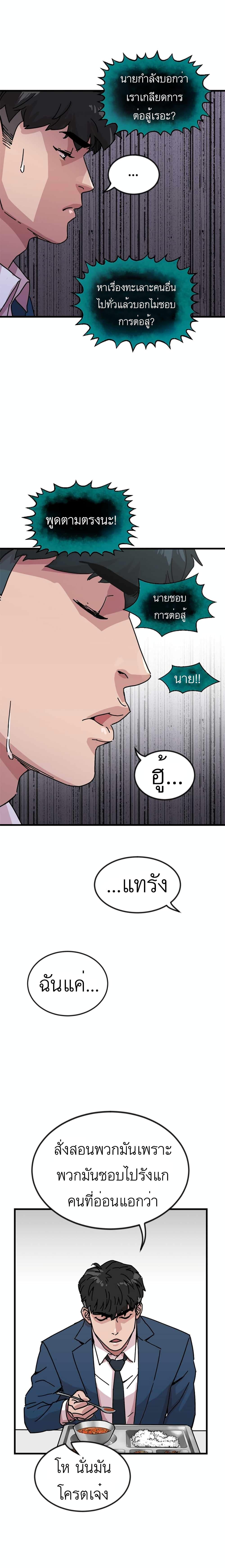 Manga-lc-com อ่านมังงะ อ่านการ์ตูน ออนไลน์ ฟรี After School Special Supplementary Class ตอนที่ 1 2 3 4 5 6 7 8 9 10 11 12 13 14 ฟรี ไม่มีโฆษณา Manga-lc - อ่าน มังงะ อ่าน การ์ตูน ออนไลน์ อ่านมังงะ ฟรี