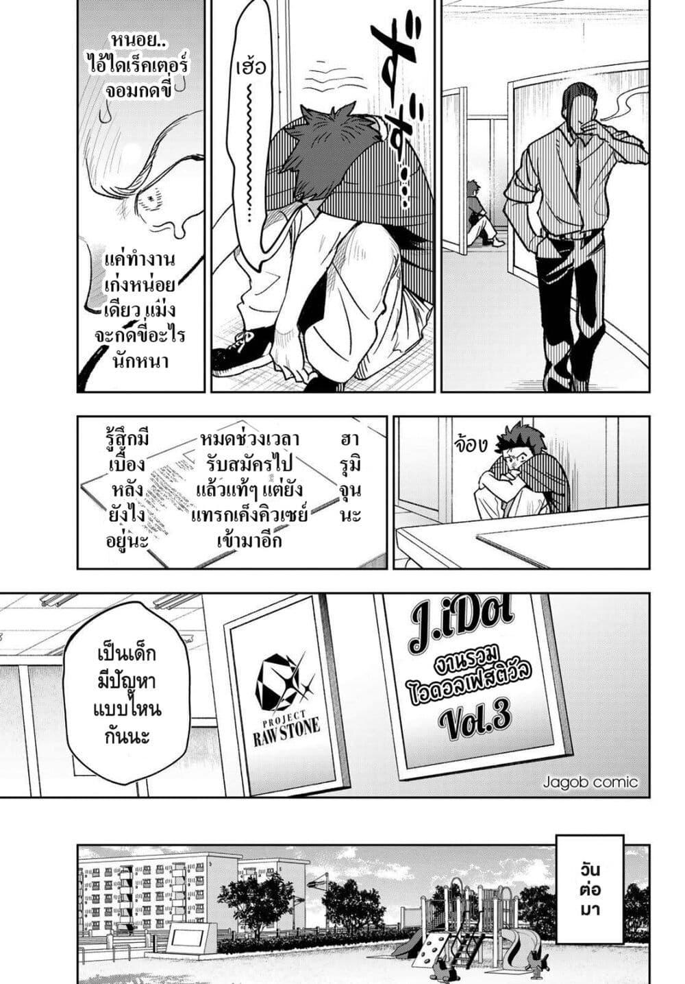 Manga-lc-com อ่านมังงะ อ่านการ์ตูน ออนไลน์ ฟรี Idolatry ตอนที่ 1 2 3 4 5 6 7 8 9 10 11 12 13 14 ฟรี ไม่มีโฆษณา Manga-lc - อ่าน มังงะ อ่าน การ์ตูน ออนไลน์ อ่านมังงะ ฟรี