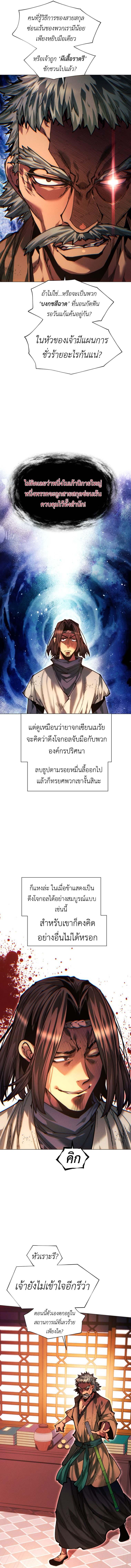 Manga-lc-com อ่านมังงะ อ่านการ์ตูน ออนไลน์ ฟรี A Modern Man Who Got Transmigrated Into the Murim World ตอนที่ 1 2 3 4 5 6 7 8 9 10 11 12 13 14 ฟรี ไม่มีโฆษณา Manga-lc - อ่าน มังงะ อ่าน การ์ตูน ออนไลน์ อ่านมังงะ ฟรี