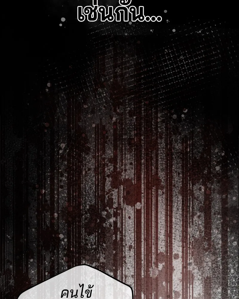 จ้า แม่คนสวย ตอนที่ 1 รูปที่ 329