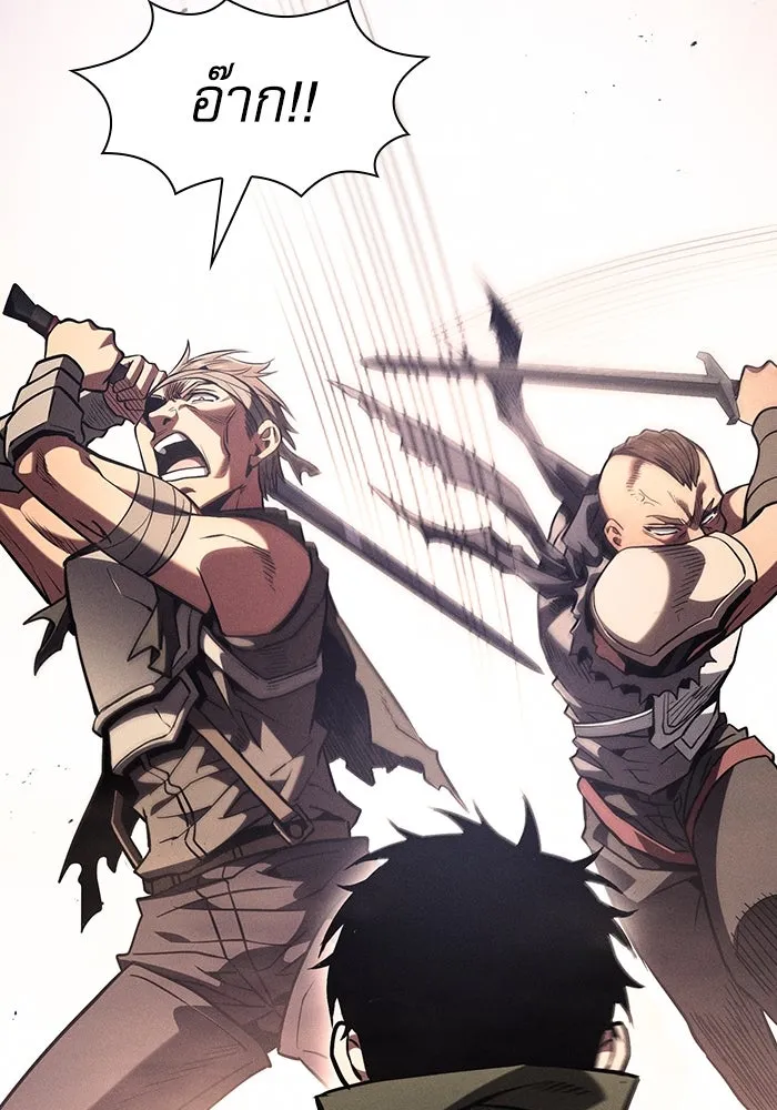 นักดาบอัจฉริยะจากอะคาเดมี ตอนที่ 106 รูปที่ 68