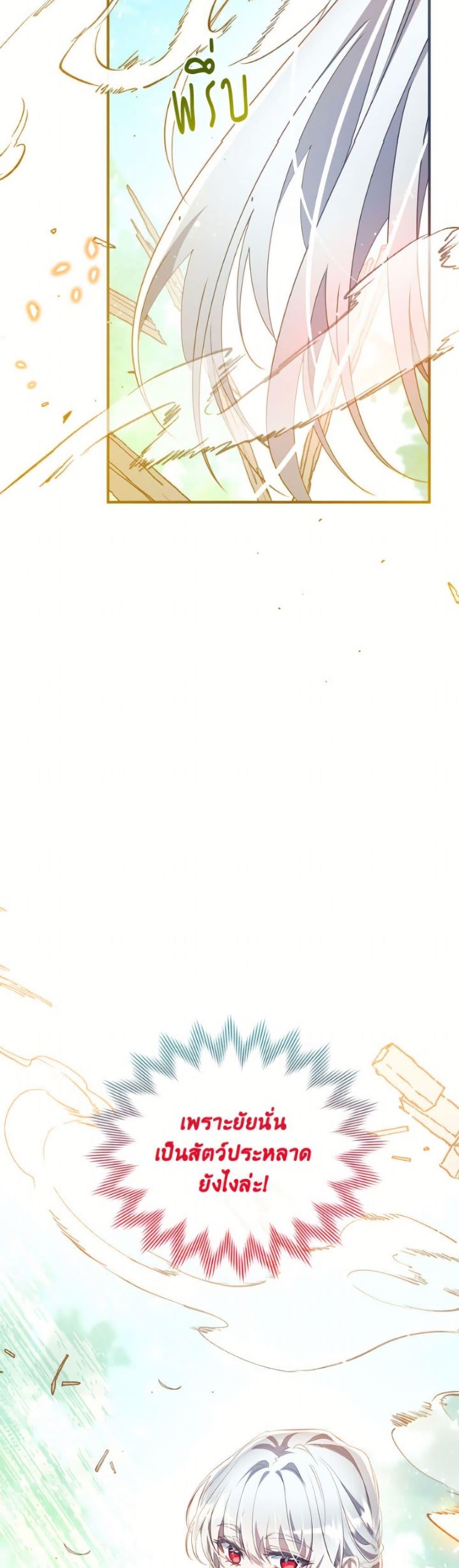 Manga-lc-com อ่านมังงะ อ่านการ์ตูน ออนไลน์ ฟรี Can We Become a Family ตอนที่ 1 2 3 4 5 6 7 8 9 10 11 12 13 14 ฟรี ไม่มีโฆษณา Manga-lc - อ่าน มังงะ อ่าน การ์ตูน ออนไลน์ อ่านมังงะ ฟรี