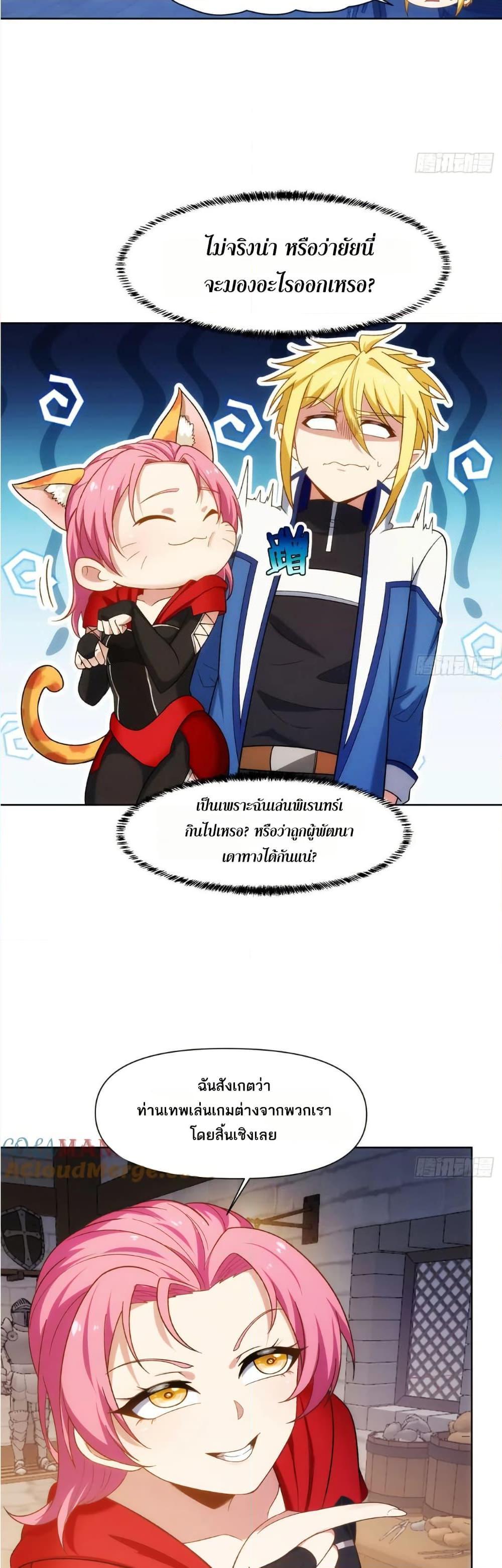 Manga-lc-com อ่านมังงะ อ่านการ์ตูน ออนไลน์ ฟรี The Beta Server For A Thousand Years ตอนที่ 1 2 3 4 5 6 7 8 9 10 11 12 13 14 ฟรี ไม่มีโฆษณา Manga-lc - อ่าน มังงะ อ่าน การ์ตูน ออนไลน์ อ่านมังงะ ฟรี