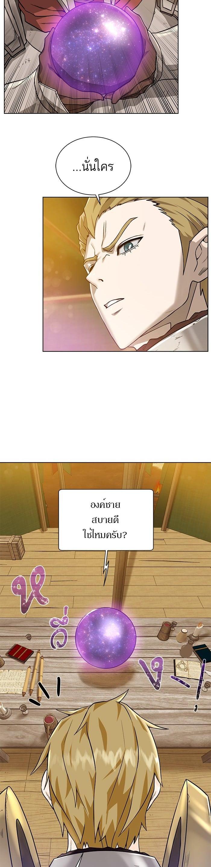 Manga-lc-com อ่านมังงะ อ่านการ์ตูน ออนไลน์ ฟรี Dungeons and Artifacts ตอนที่ 1 2 3 4 5 6 7 8 9 10 11 12 13 14 ฟรี ไม่มีโฆษณา Manga-lc - อ่าน มังงะ อ่าน การ์ตูน ออนไลน์ อ่านมังงะ ฟรี