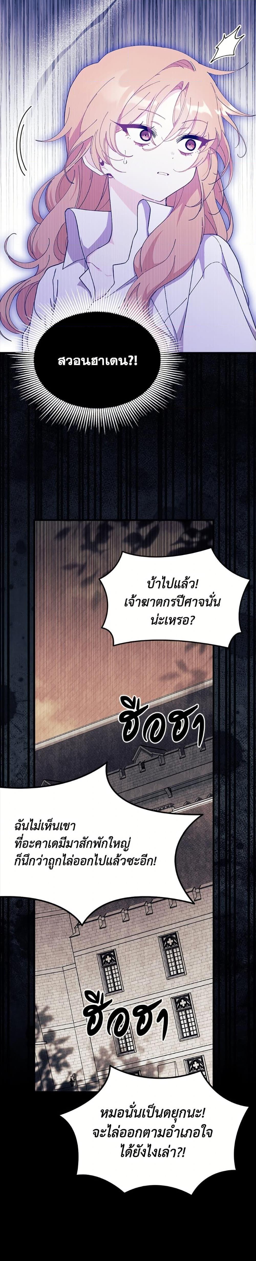 Manga-lc-com อ่านมังงะ อ่านการ์ตูน ออนไลน์ ฟรี I Don’t Want To Be a Magpie Bridge ตอนที่ 1 2 3 4 5 6 7 8 9 10 11 12 13 14 ฟรี ไม่มีโฆษณา Manga-lc - อ่าน มังงะ อ่าน การ์ตูน ออนไลน์ อ่านมังงะ ฟรี