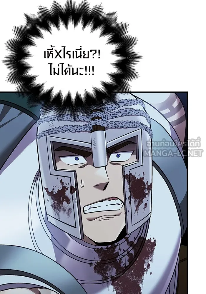 เอาชีวิตรอดในเกมฉบับคนเถื่อน ตอนที่ 42 รูปที่ 144