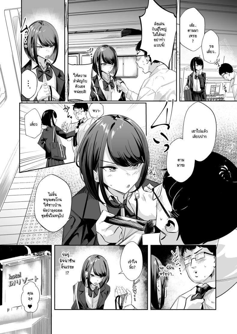 Doujin-Lc- อ่าน โดจิน มังฮวา เกาหลี ญี่ปุ่น จีน แปลไทย มองใหญ่เลยนะ [Nananto (Uenosuke)] Meccha Mitemasu ตอนที่ 1 2 3 4 5 6 7 8 9 10 11 12 13 14 ฟรี ไม่มีโฆษณา อ่าน โดจิน Manhwa เกาหลี ญี่ปุ่น จีน เรามีครบ คัดมาให้เน้นๆ โดจิน 18+ รับประกันความฟินโดย  Doujin Lc