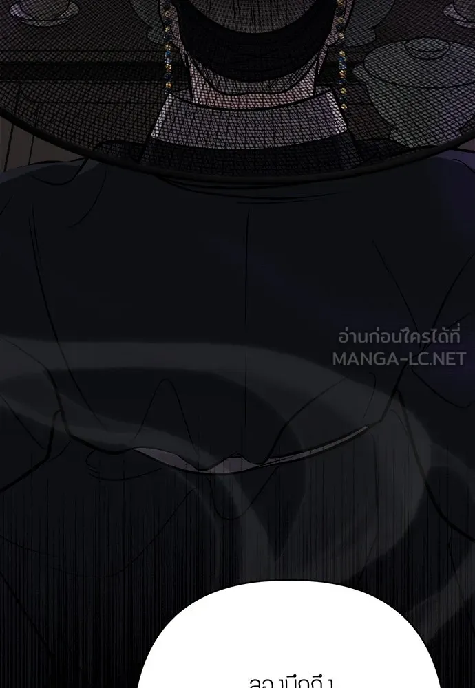 ความลับของสาวร่างทรง ตอนที่ 40 รูปที่ 33