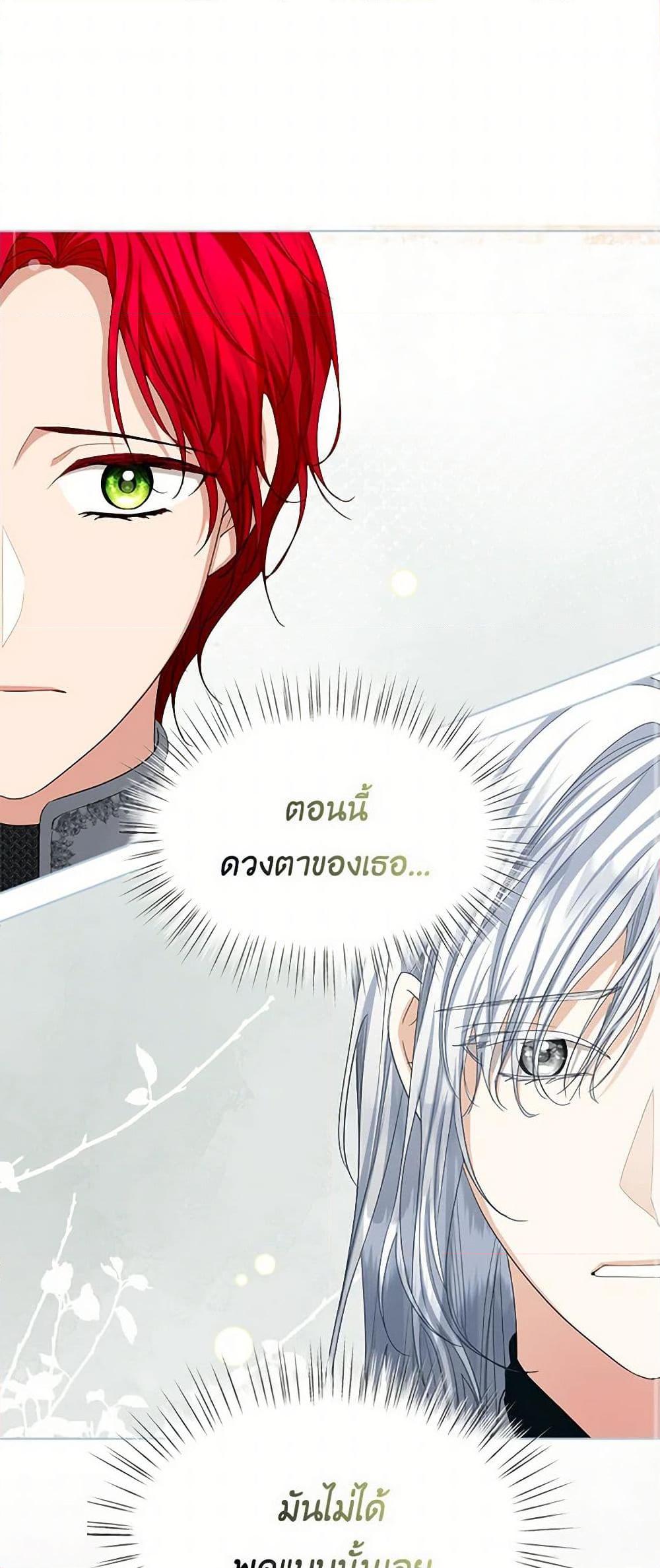 Manga-lc-com อ่านมังงะ อ่านการ์ตูน ออนไลน์ ฟรี The Duchess’s Contract Marriage ตอนที่ 1 2 3 4 5 6 7 8 9 10 11 12 13 14 ฟรี ไม่มีโฆษณา Manga-lc - อ่าน มังงะ อ่าน การ์ตูน ออนไลน์ อ่านมังงะ ฟรี