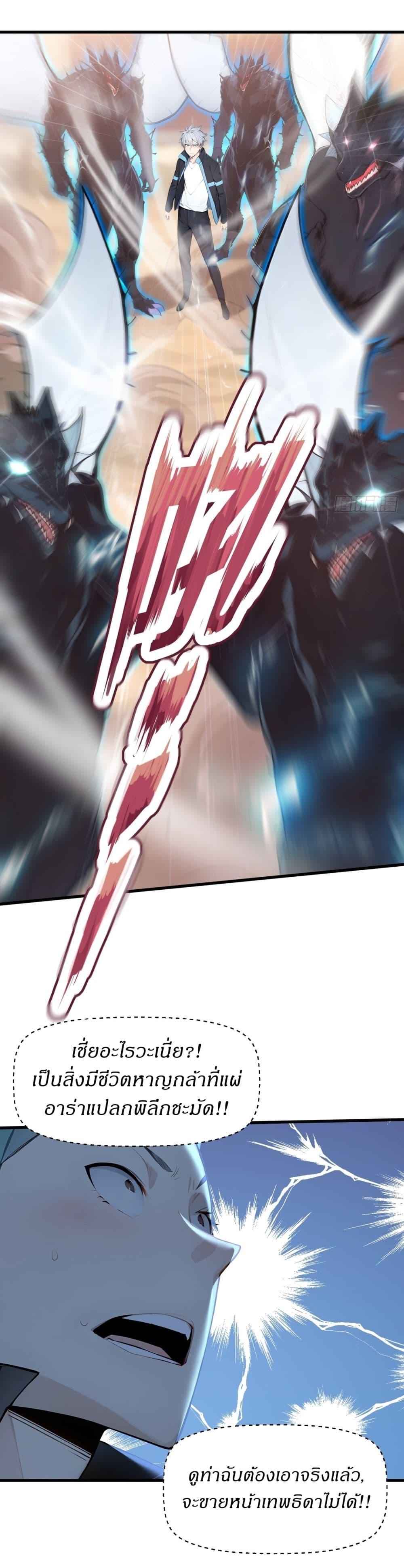 Manga-lc-com อ่านมังงะ อ่านการ์ตูน ออนไลน์ ฟรี Gods Of All People I Sacrificed Hundreds Of Millions Of Living Beings To Become A God ตอนที่ 1 2 3 4 5 6 7 8 9 10 11 12 13 14 ฟรี ไม่มีโฆษณา Manga-lc - อ่าน มังงะ อ่าน การ์ตูน ออนไลน์ อ่านมังงะ ฟรี