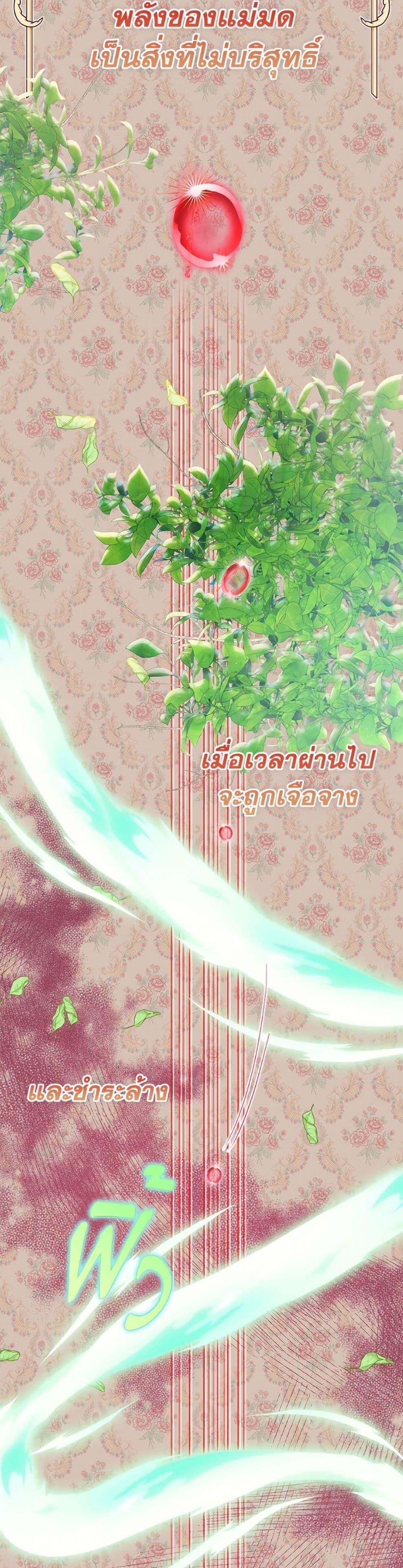 Manga-lc-com อ่านมังงะ อ่านการ์ตูน ออนไลน์ ฟรี I’m the Princess of All ตอนที่ 1 2 3 4 5 6 7 8 9 10 11 12 13 14 ฟรี ไม่มีโฆษณา Manga-lc - อ่าน มังงะ อ่าน การ์ตูน ออนไลน์ อ่านมังงะ ฟรี