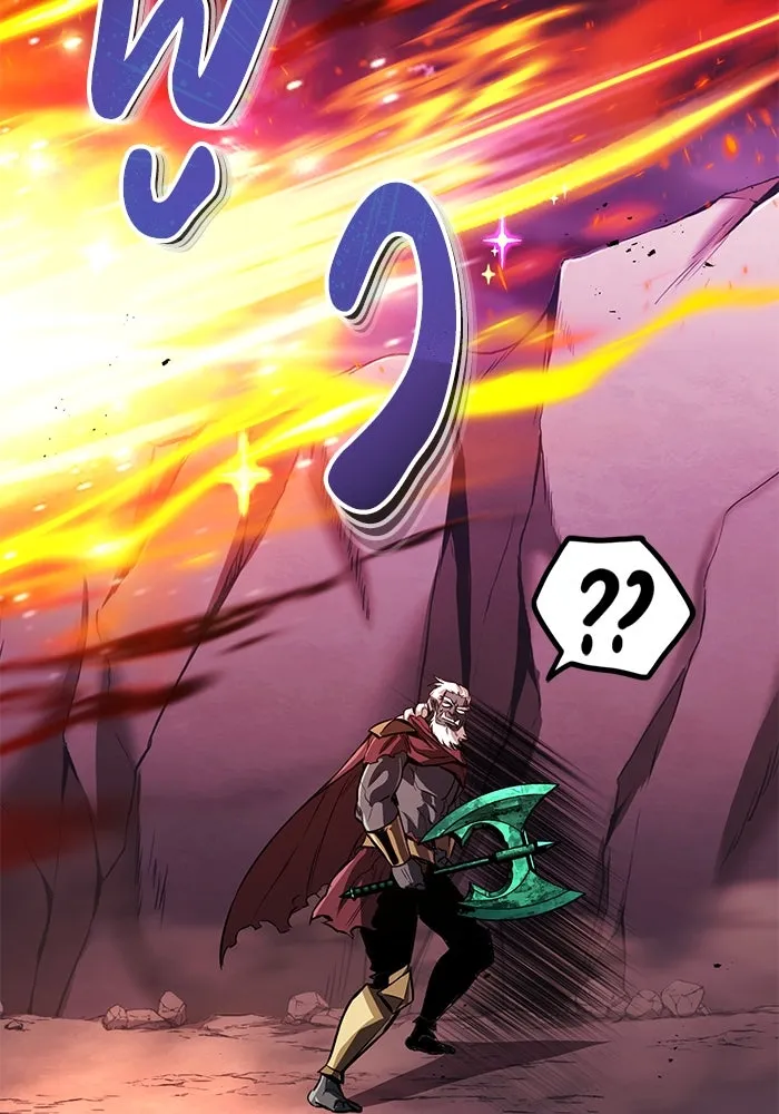 ชีวิตพลิกผันของลอร์ดผู้เกียจคร้าน ตอนที่ 78 ความกล้าและการเติบโต รูปที่ 13