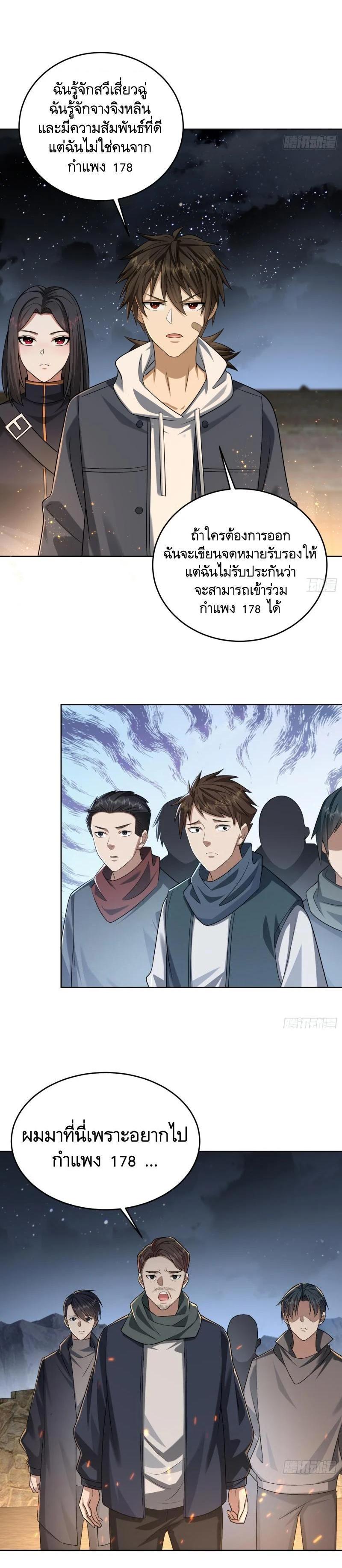 Manga-lc-com อ่านมังงะ อ่านการ์ตูน ออนไลน์ ฟรี The First Order ตอนที่ 1 2 3 4 5 6 7 8 9 10 11 12 13 14 ฟรี ไม่มีโฆษณา Manga-lc - อ่าน มังงะ อ่าน การ์ตูน ออนไลน์ อ่านมังงะ ฟรี