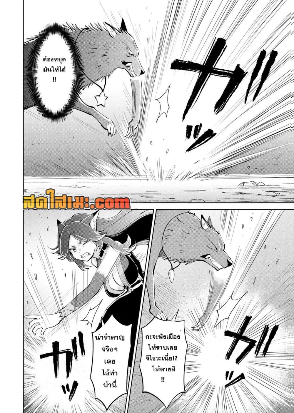 Manga-lc-com อ่านมังงะ อ่านการ์ตูน ออนไลน์ ฟรี Aru Hi Damin wo Musabotte Itara Ichizoku kara Tsuihousarete  ตอนที่ 1 2 3 4 5 6 7 8 9 10 11 12 13 14 ฟรี ไม่มีโฆษณา Manga-lc - อ่าน มังงะ อ่าน การ์ตูน ออนไลน์ อ่านมังงะ ฟรี