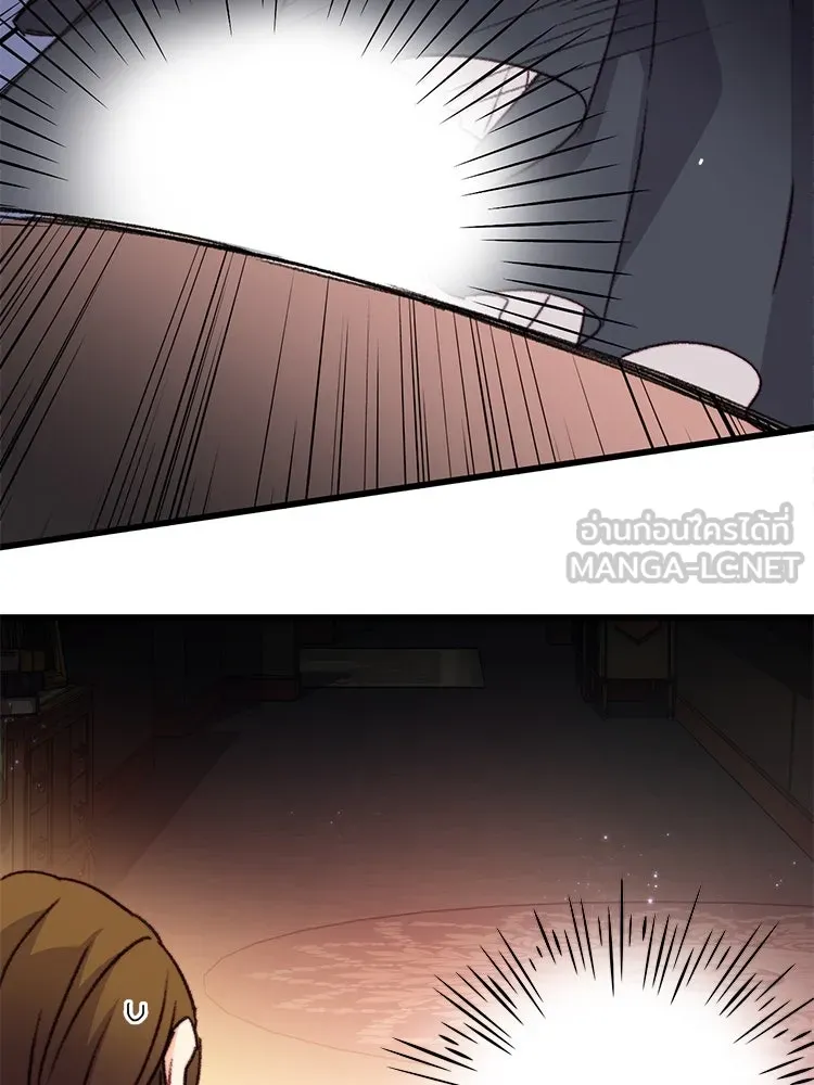 Bring the Love ตอนที่ 112 รูปที่ 36