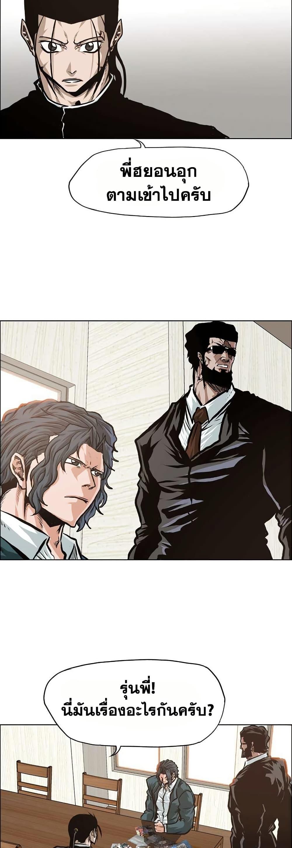 Manga-lc-com อ่านมังงะ อ่านการ์ตูน ออนไลน์ ฟรี Boss in School ตอนที่ 1 2 3 4 5 6 7 8 9 10 11 12 13 14 ฟรี ไม่มีโฆษณา Manga-lc - อ่าน มังงะ อ่าน การ์ตูน ออนไลน์ อ่านมังงะ ฟรี