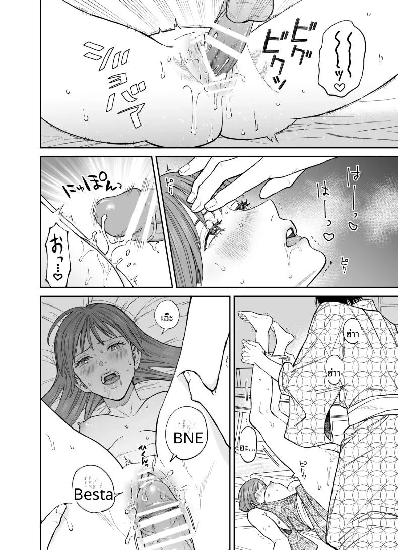 Doujin-Lc- อ่าน โดจิน มังฮวา เกาหลี ญี่ปุ่น จีน แปลไทย ทริปลับสองวันหนึ่งคืน (Yasuda Meshimeshi) ตอนที่ 1 2 3 4 5 6 7 8 9 10 11 12 13 14 ฟรี ไม่มีโฆษณา อ่าน โดจิน Manhwa เกาหลี ญี่ปุ่น จีน เรามีครบ คัดมาให้เน้นๆ โดจิน 18+ รับประกันความฟินโดย  Doujin Lc