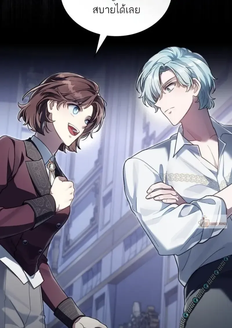 Reborn as the Enemy Prince เก_ดใหม_เป_นเจ_าชายในประเทศศ_ตร_ ตอนที่ ตอนที่ 86 รูปที่ 36