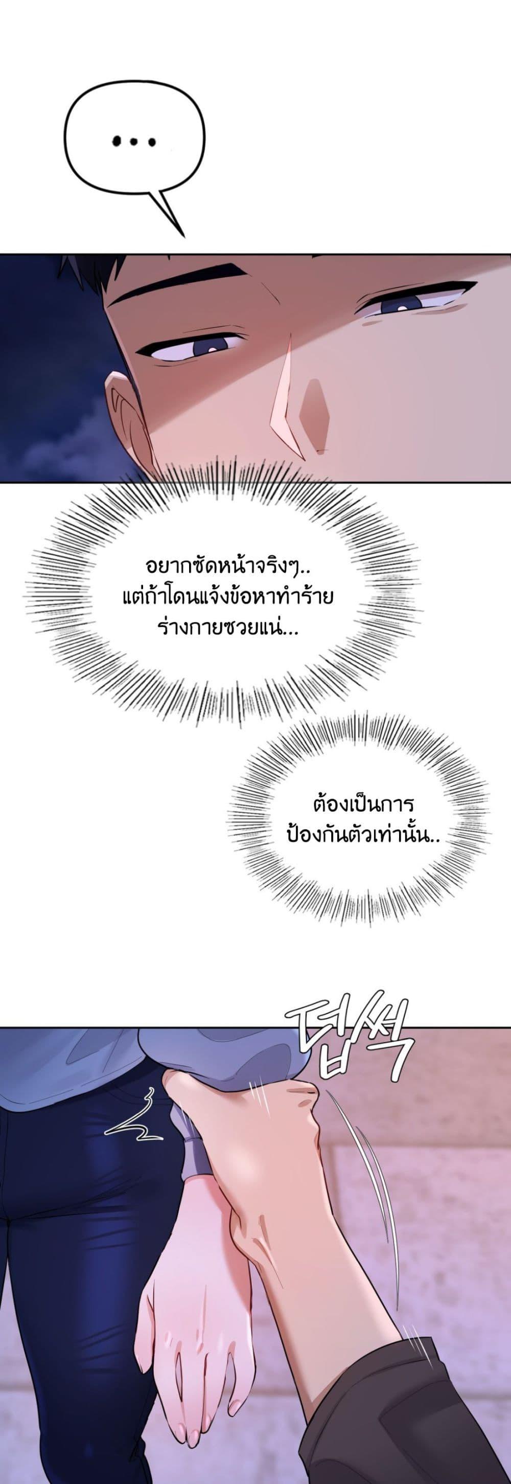 Doujin-Lc- อ่าน โดจิน มังฮวา เกาหลี ญี่ปุ่น จีน แปลไทย The Professor ตอนที่ 1 2 3 4 5 6 7 8 9 10 11 12 13 14 ฟรี ไม่มีโฆษณา อ่าน โดจิน Manhwa เกาหลี ญี่ปุ่น จีน เรามีครบ คัดมาให้เน้นๆ โดจิน 18+ รับประกันความฟินโดย  Doujin Lc