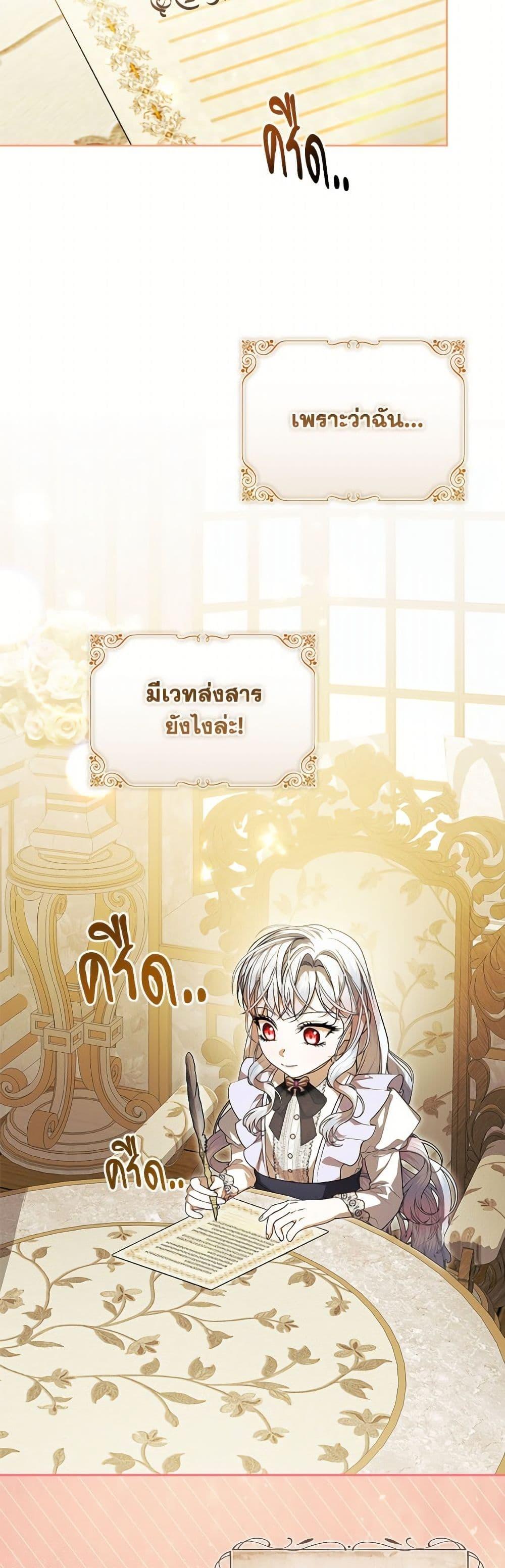 Manga-lc-com อ่านมังงะ อ่านการ์ตูน ออนไลน์ ฟรี I Adopted A Villainous Dad ตอนที่ 1 2 3 4 5 6 7 8 9 10 11 12 13 14 ฟรี ไม่มีโฆษณา Manga-lc - อ่าน มังงะ อ่าน การ์ตูน ออนไลน์ อ่านมังงะ ฟรี