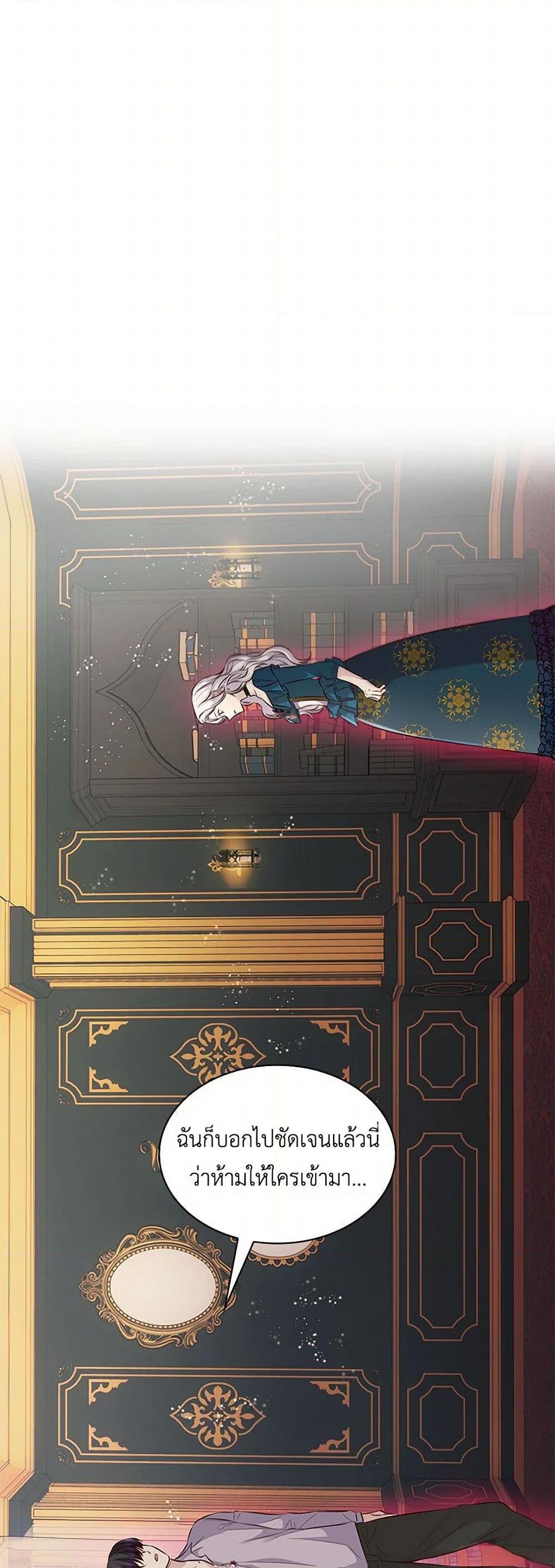 Manga-lc-com อ่านมังงะ อ่านการ์ตูน ออนไลน์ ฟรี Villains Behind the Curtains ตอนที่ 1 2 3 4 5 6 7 8 9 10 11 12 13 14 ฟรี ไม่มีโฆษณา Manga-lc - อ่าน มังงะ อ่าน การ์ตูน ออนไลน์ อ่านมังงะ ฟรี