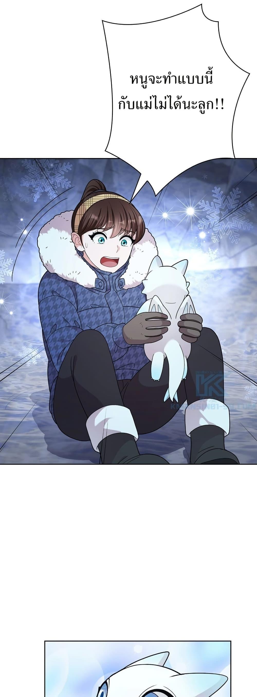 Manga-lc-com อ่านมังงะ อ่านการ์ตูน ออนไลน์ ฟรี The Female Lead Acquires Cheat Skills ตอนที่ 1 2 3 4 5 6 7 8 9 10 11 12 13 14 ฟรี ไม่มีโฆษณา Manga-lc - อ่าน มังงะ อ่าน การ์ตูน ออนไลน์ อ่านมังงะ ฟรี