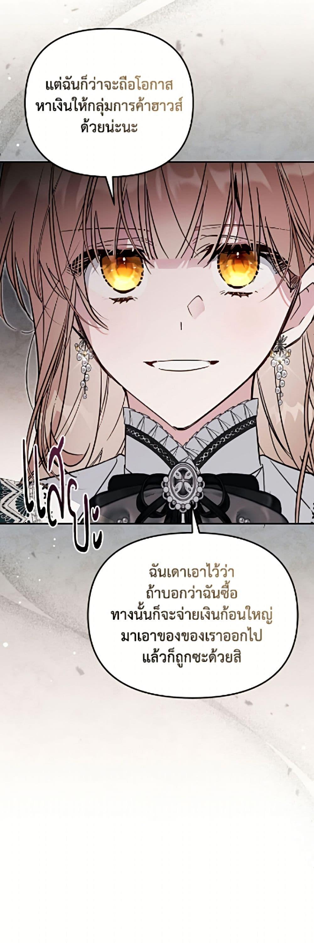 Manga-lc-com อ่านมังงะ อ่านการ์ตูน ออนไลน์ ฟรี No Place for the Fake Princess ตอนที่ 1 2 3 4 5 6 7 8 9 10 11 12 13 14 ฟรี ไม่มีโฆษณา Manga-lc - อ่าน มังงะ อ่าน การ์ตูน ออนไลน์ อ่านมังงะ ฟรี
