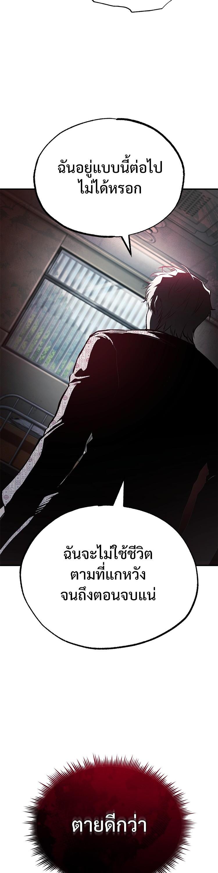 Manga-lc-com อ่านมังงะ อ่านการ์ตูน ออนไลน์ ฟรี Devil Returns To School Days ตอนที่ 1 2 3 4 5 6 7 8 9 10 11 12 13 14 ฟรี ไม่มีโฆษณา Manga-lc - อ่าน มังงะ อ่าน การ์ตูน ออนไลน์ อ่านมังงะ ฟรี
