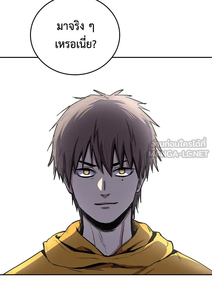 นักเลงกระจอกย้อนเวลามาทวงแค้น ตอนที่ 70 รูปที่ 12