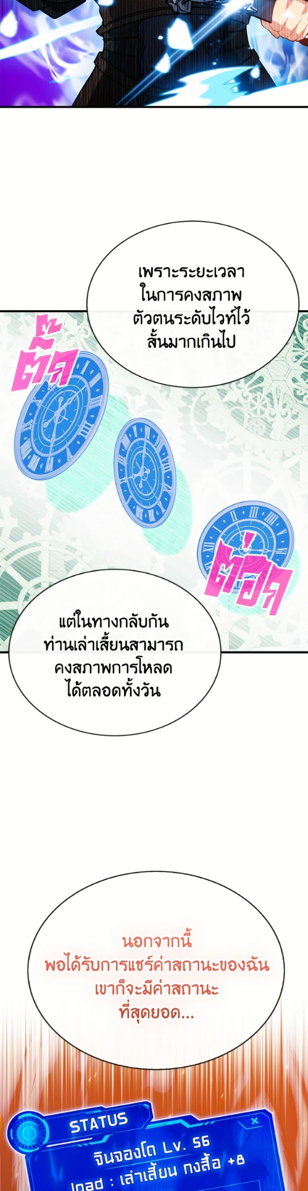 Manga-lc-com อ่านมังงะ อ่านการ์ตูน ออนไลน์ ฟรี SSS-Class Gacha Hunter ตอนที่ 1 2 3 4 5 6 7 8 9 10 11 12 13 14 ฟรี ไม่มีโฆษณา Manga-lc - อ่าน มังงะ อ่าน การ์ตูน ออนไลน์ อ่านมังงะ ฟรี