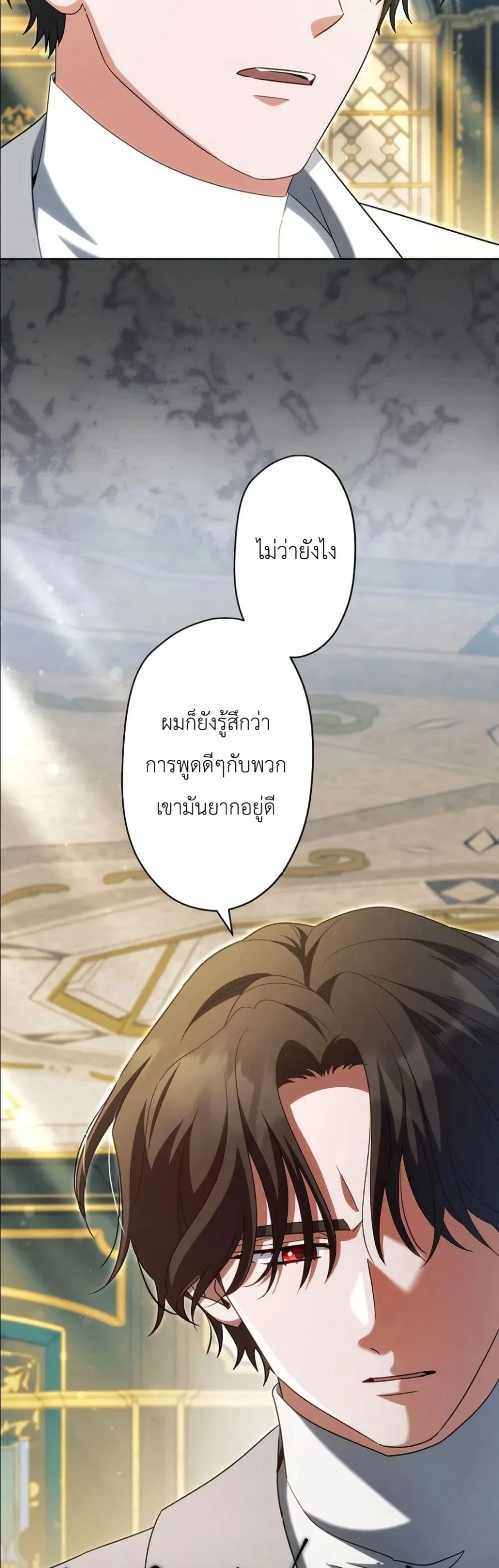 Manga-lc-com อ่านมังงะ อ่านการ์ตูน ออนไลน์ ฟรี I Possessed the Most Terrifying Stepmother in History ตอนที่ 1 2 3 4 5 6 7 8 9 10 11 12 13 14 ฟรี ไม่มีโฆษณา Manga-lc - อ่าน มังงะ อ่าน การ์ตูน ออนไลน์ อ่านมังงะ ฟรี
