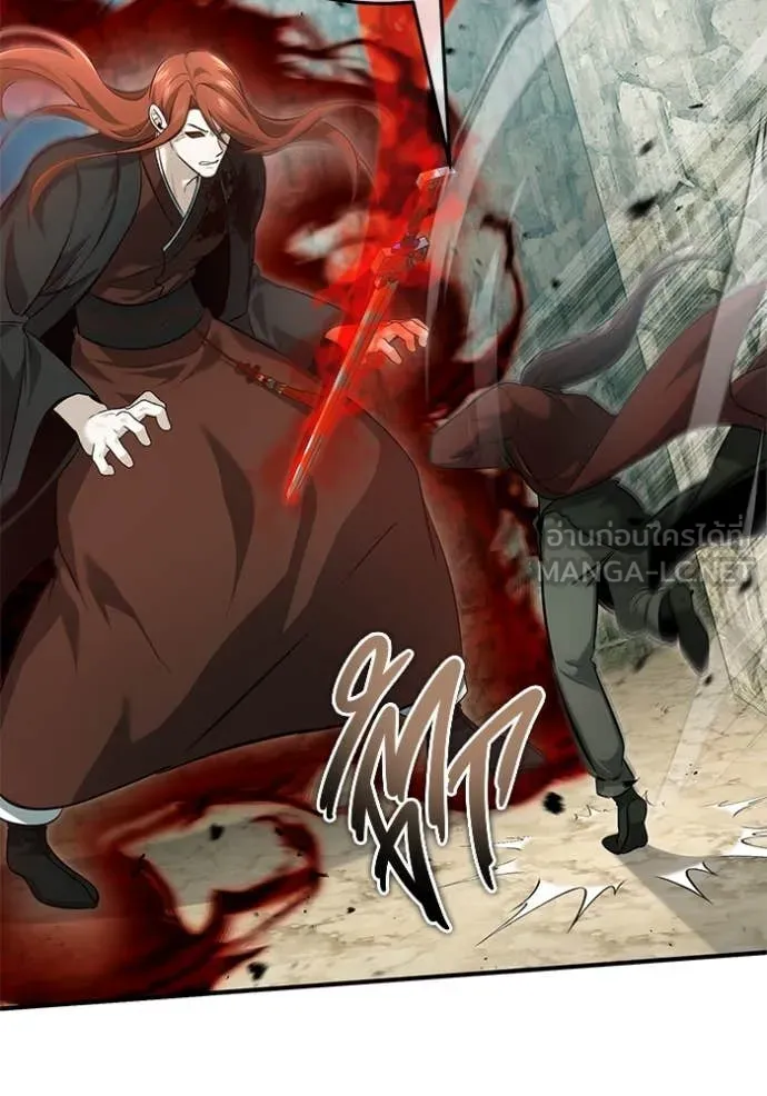 Regressor’s Life Aft ตอนที่ 90 รูปที่ 85