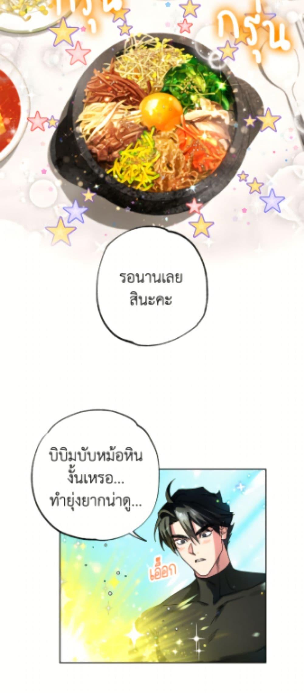 Manga-lc-com อ่านมังงะ อ่านการ์ตูน ออนไลน์ ฟรี The Housekeeper of the Dungeon ตอนที่ 1 2 3 4 5 6 7 8 9 10 11 12 13 14 ฟรี ไม่มีโฆษณา Manga-lc - อ่าน มังงะ อ่าน การ์ตูน ออนไลน์ อ่านมังงะ ฟรี