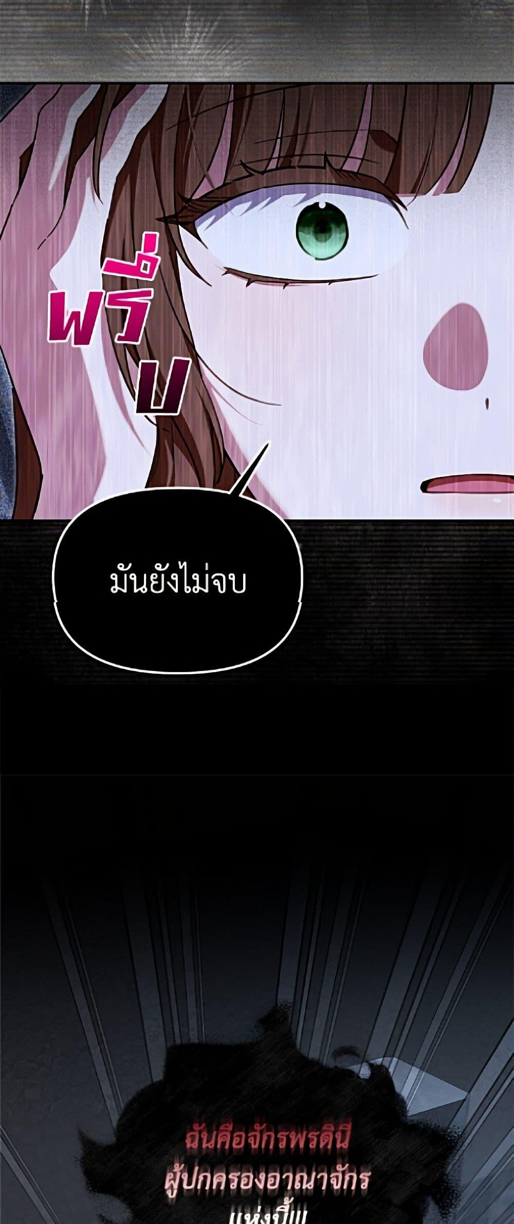 Manga-lc-com อ่านมังงะ อ่านการ์ตูน ออนไลน์ ฟรี I’d Rather Abandon You Than Be Abandoned ตอนที่ 1 2 3 4 5 6 7 8 9 10 11 12 13 14 ฟรี ไม่มีโฆษณา Manga-lc - อ่าน มังงะ อ่าน การ์ตูน ออนไลน์ อ่านมังงะ ฟรี