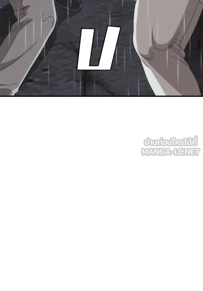 BAD GUY ตอนที่ 243 รูปที่ 153