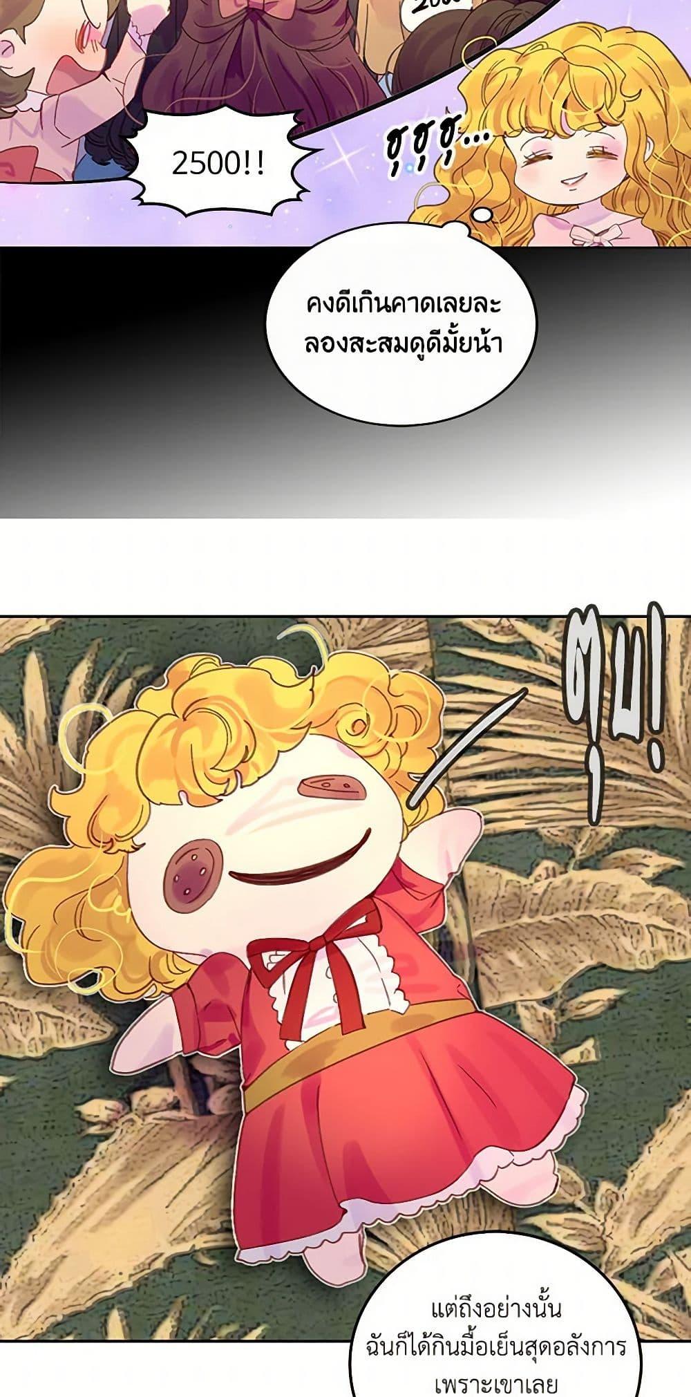 Manga-lc-com อ่านมังงะ อ่านการ์ตูน ออนไลน์ ฟรี Miss Not-So Sidekick ตอนที่ 1 2 3 4 5 6 7 8 9 10 11 12 13 14 ฟรี ไม่มีโฆษณา Manga-lc - อ่าน มังงะ อ่าน การ์ตูน ออนไลน์ อ่านมังงะ ฟรี