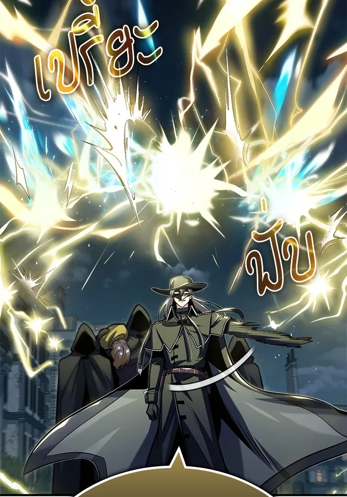 ศาสตราจารย์จำเป็นแห่งอะคาเดมี ตอนที่ 53 รูปที่ 103