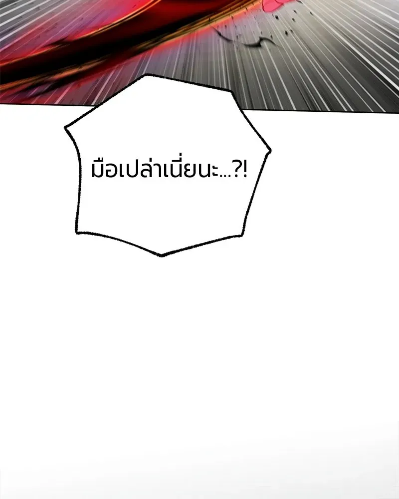 The Magic Tower_s Problem Child ต_วอ_นตรายแห_งหอคอยเวท ตอนที่ ตอนที่ 42 รูปที่ 144