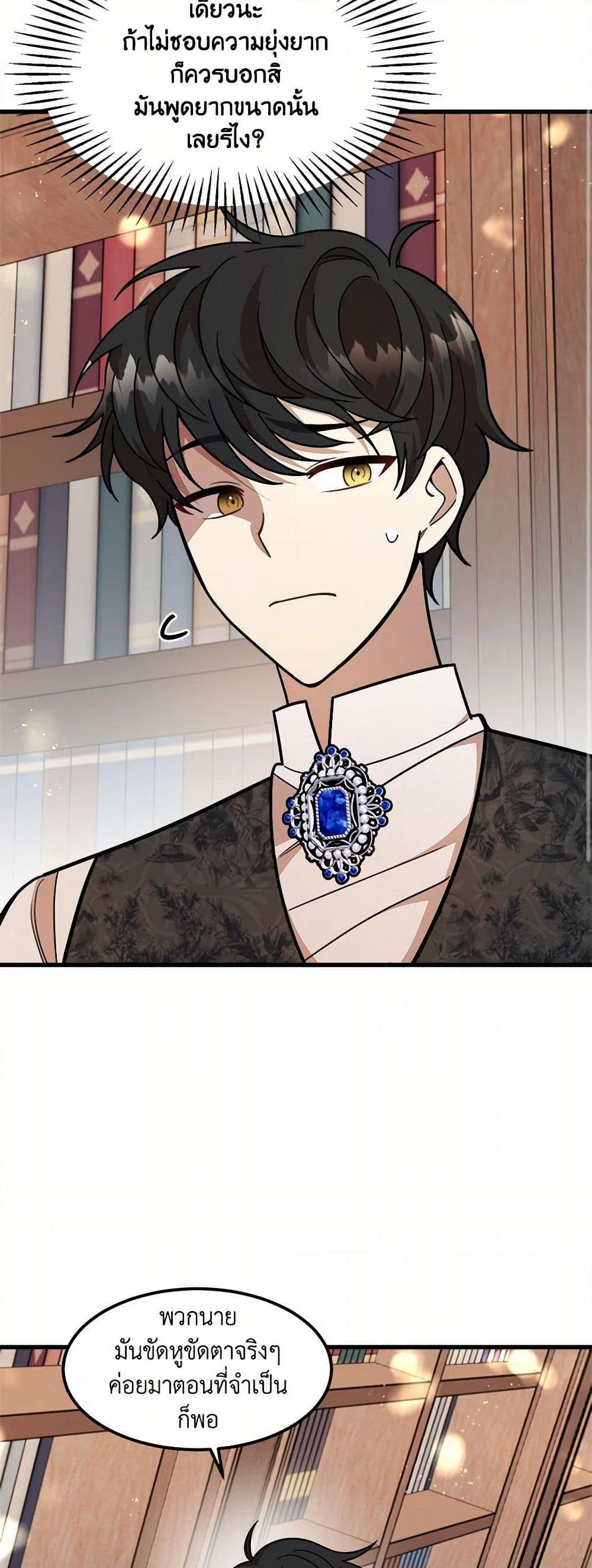 Manga-lc-com อ่านมังงะ อ่านการ์ตูน ออนไลน์ ฟรี Four Dangerous Brothers to My Rescue ตอนที่ 1 2 3 4 5 6 7 8 9 10 11 12 13 14 ฟรี ไม่มีโฆษณา Manga-lc - อ่าน มังงะ อ่าน การ์ตูน ออนไลน์ อ่านมังงะ ฟรี