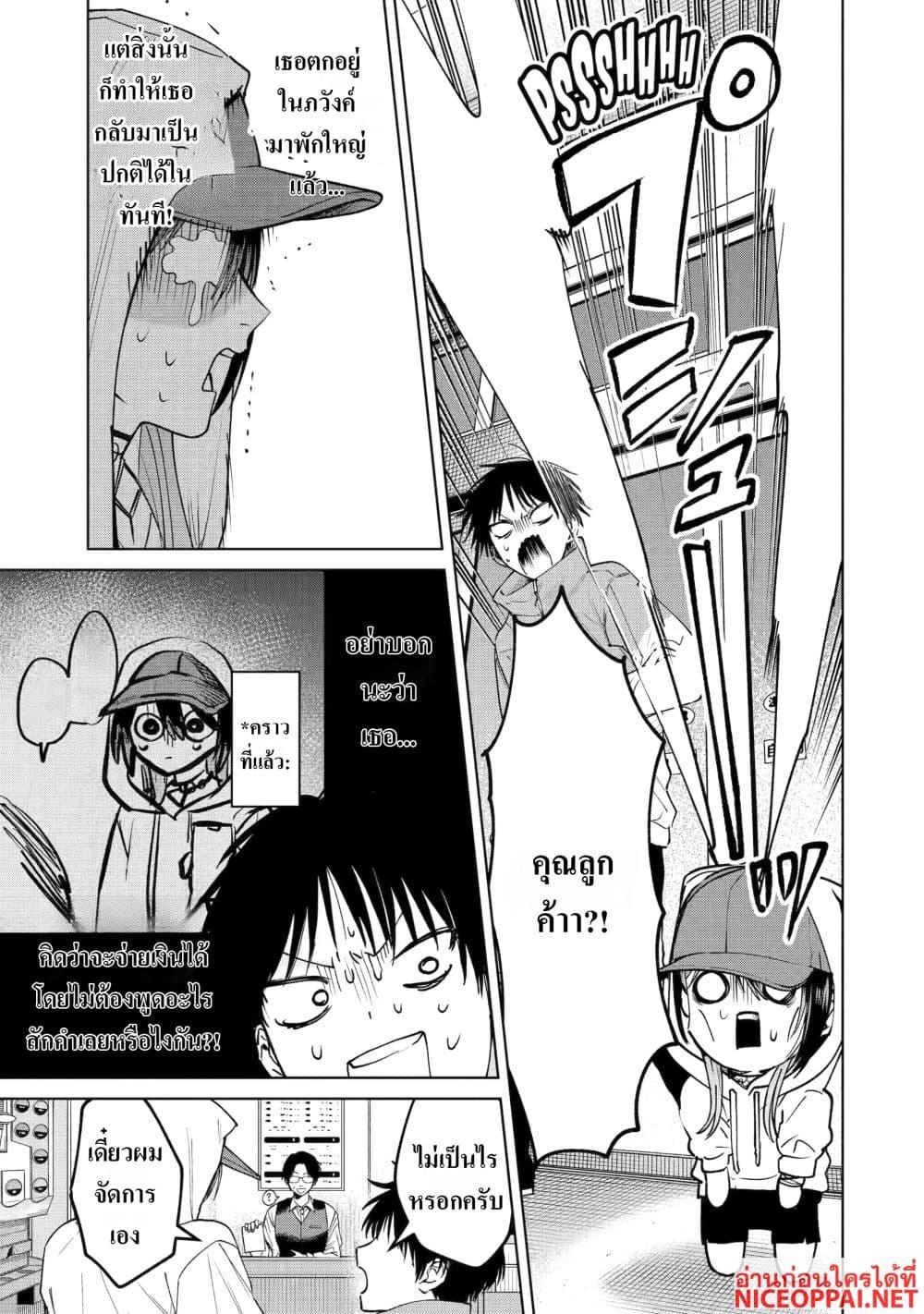 Manga-lc-com อ่านมังงะ อ่านการ์ตูน ออนไลน์ ฟรี The Story of a Scary Consignee ตอนที่ 1 2 3 4 5 6 7 8 9 10 11 12 13 14 ฟรี ไม่มีโฆษณา Manga-lc - อ่าน มังงะ อ่าน การ์ตูน ออนไลน์ อ่านมังงะ ฟรี