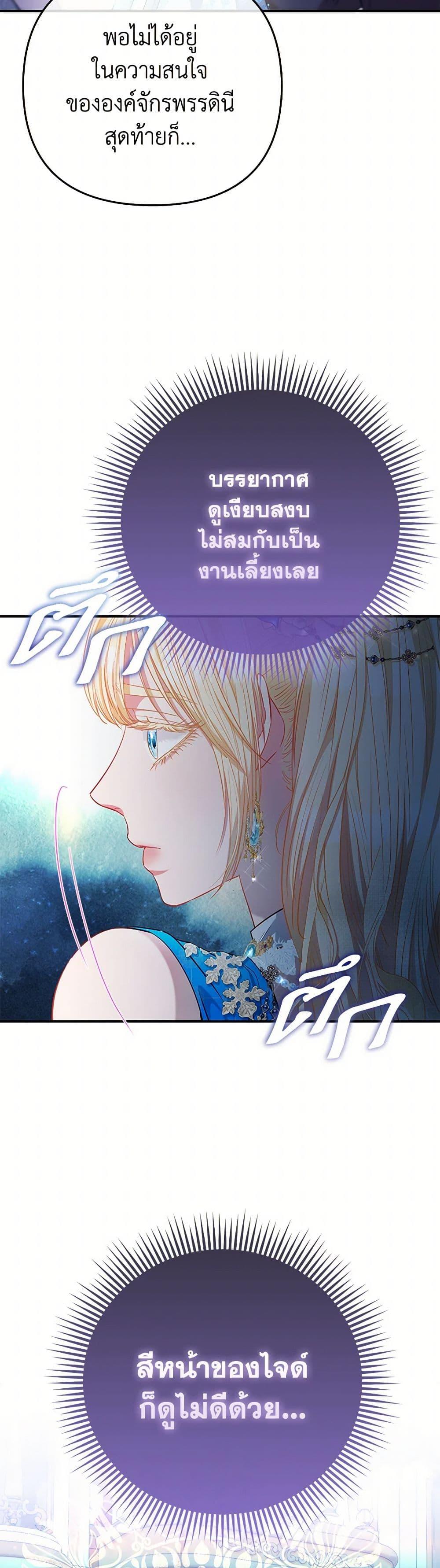 Manga-lc-com อ่านมังงะ อ่านการ์ตูน ออนไลน์ ฟรี I’m the Princess of All ตอนที่ 1 2 3 4 5 6 7 8 9 10 11 12 13 14 ฟรี ไม่มีโฆษณา Manga-lc - อ่าน มังงะ อ่าน การ์ตูน ออนไลน์ อ่านมังงะ ฟรี