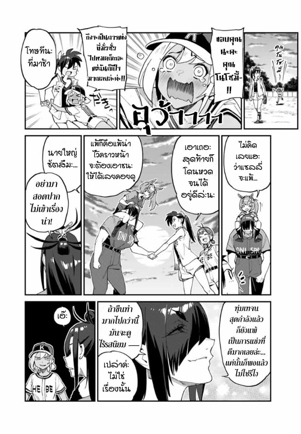 Manga-lc-com อ่านมังงะ อ่านการ์ตูน ออนไลน์ ฟรี Youkai Izakaya non Bere ke ตอนที่ 1 2 3 4 5 6 7 8 9 10 11 12 13 14 ฟรี ไม่มีโฆษณา Manga-lc - อ่าน มังงะ อ่าน การ์ตูน ออนไลน์ อ่านมังงะ ฟรี