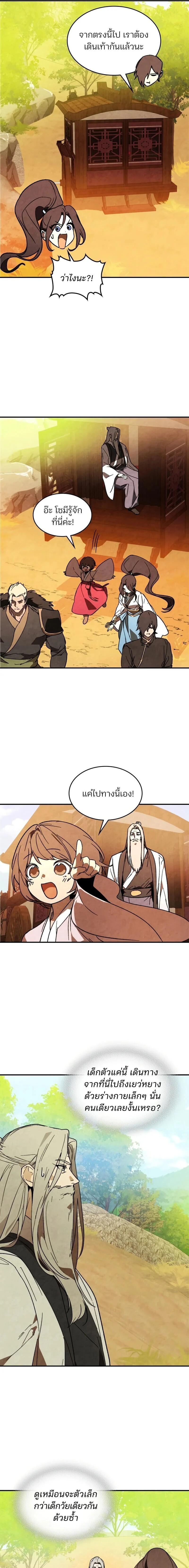 Manga-lc-com อ่านมังงะ อ่านการ์ตูน ออนไลน์ ฟรี Chronicles Of The Martial God’s Return ตอนที่ 1 2 3 4 5 6 7 8 9 10 11 12 13 14 ฟรี ไม่มีโฆษณา Manga-lc - อ่าน มังงะ อ่าน การ์ตูน ออนไลน์ อ่านมังงะ ฟรี