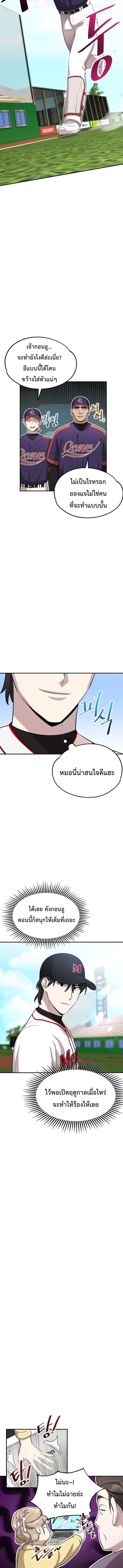 Manga-lc-com อ่านมังงะ อ่านการ์ตูน ออนไลน์ ฟรี Genius Hitter Hits Fastball ตอนที่ 1 2 3 4 5 6 7 8 9 10 11 12 13 14 ฟรี ไม่มีโฆษณา Manga-lc - อ่าน มังงะ อ่าน การ์ตูน ออนไลน์ อ่านมังงะ ฟรี