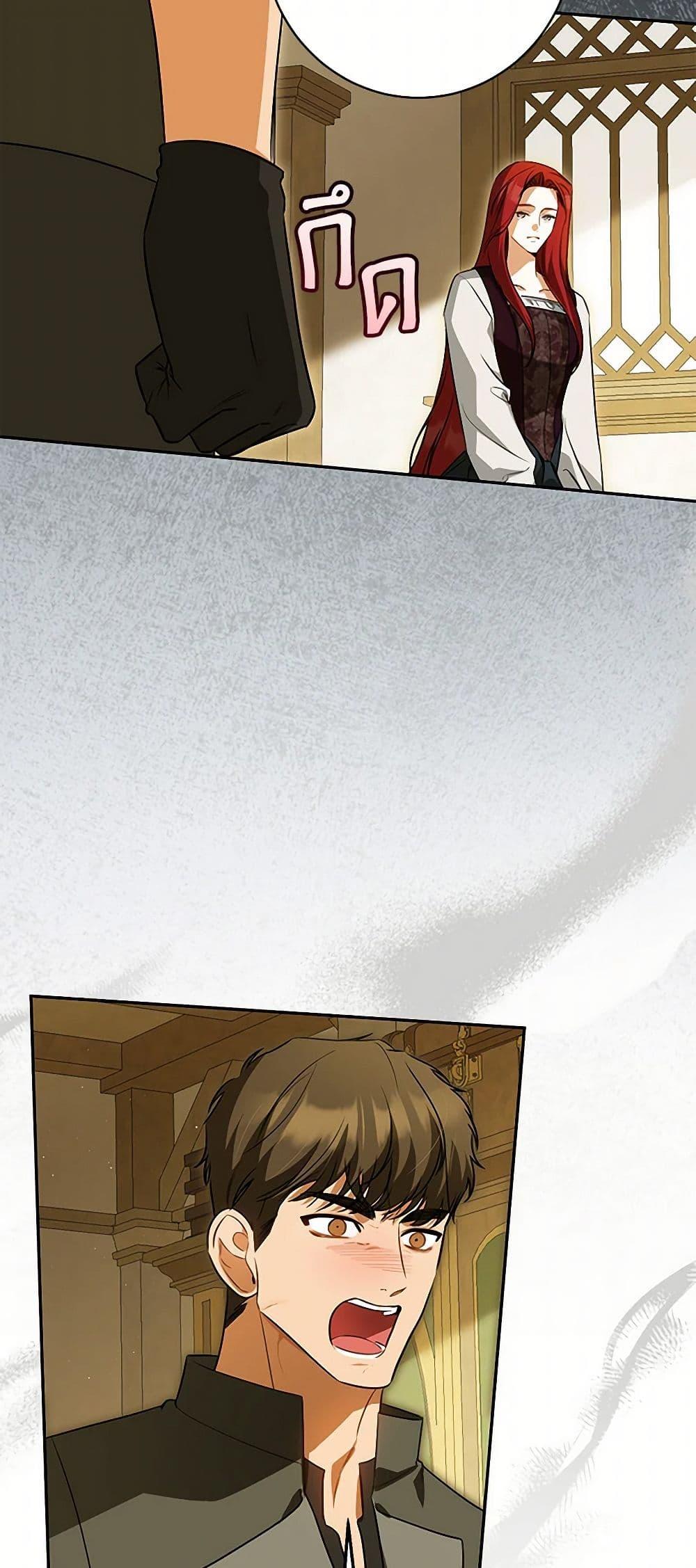 Manga-lc-com อ่านมังงะ อ่านการ์ตูน ออนไลน์ ฟรี I Think I’ve Been Possessed Somewhere ตอนที่ 1 2 3 4 5 6 7 8 9 10 11 12 13 14 ฟรี ไม่มีโฆษณา Manga-lc - อ่าน มังงะ อ่าน การ์ตูน ออนไลน์ อ่านมังงะ ฟรี