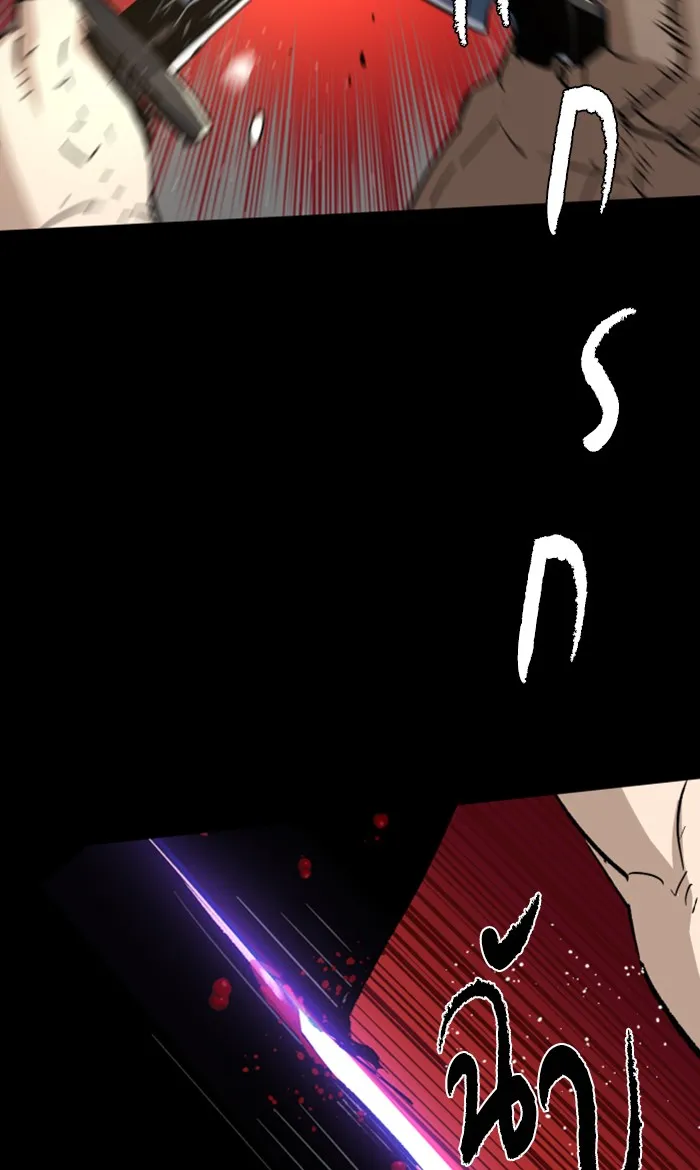 พี่ชายสายบอดี้การ์ด ตอนที่ 98 รูปที่ 62